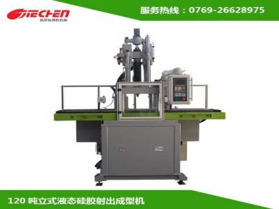 液態矽膠送料機（jī）會出（chū）現哪些故障問題