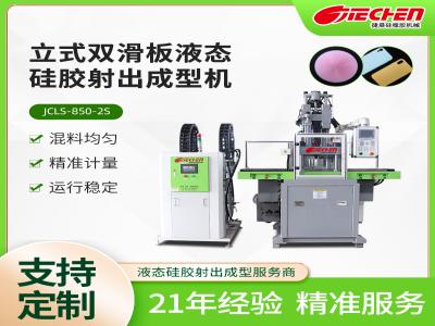 液態矽膠送（sòng）料機的常見問題
